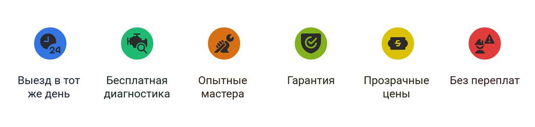 Стиральная машина останавливается